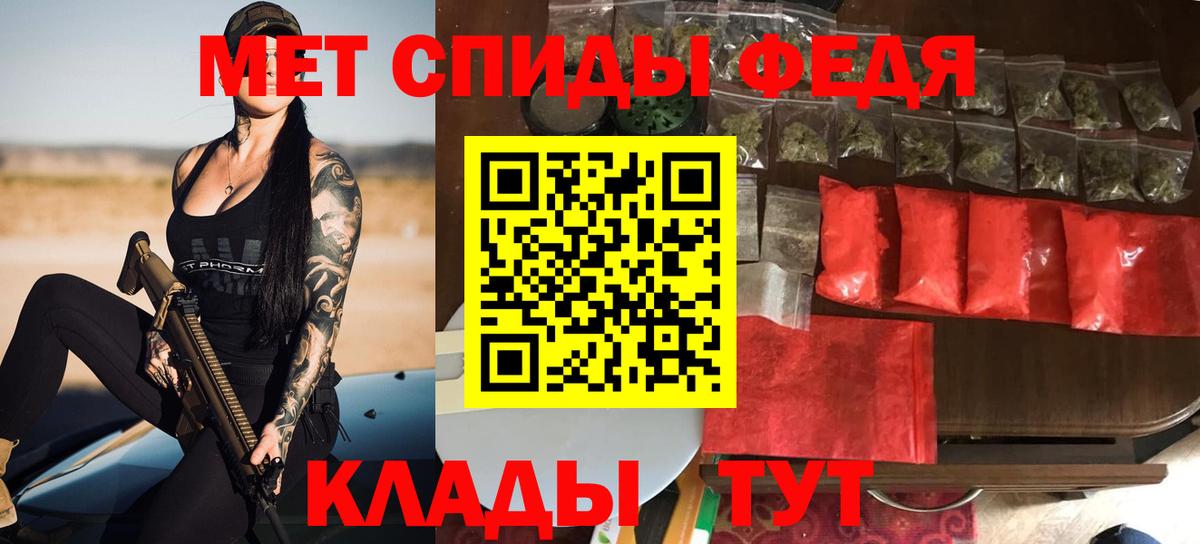 Amphetamine Розовый Медногорск