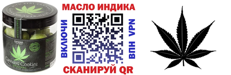 Canna-Cookies конопля  наркошоп  это наркотические препараты  Медногорск 