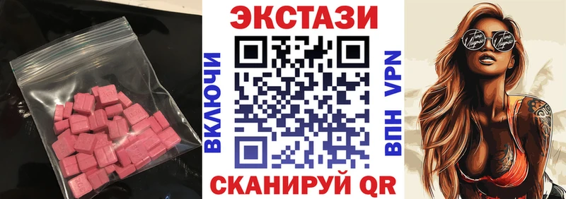 гидра как зайти  цена наркотик  Медногорск  Экстази DUBAI 