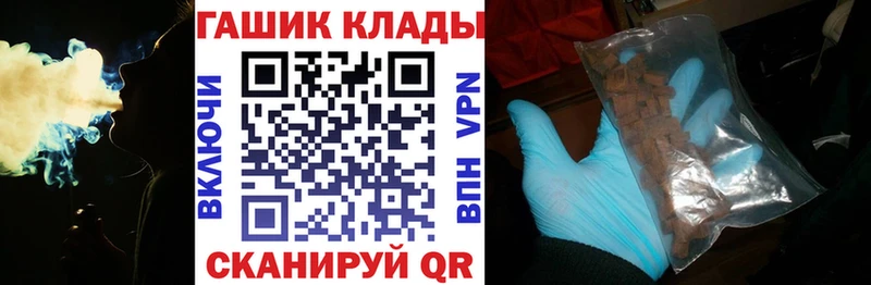 блэк спрут как войти  Медногорск  ГАШИШ Изолятор  купить закладку 
