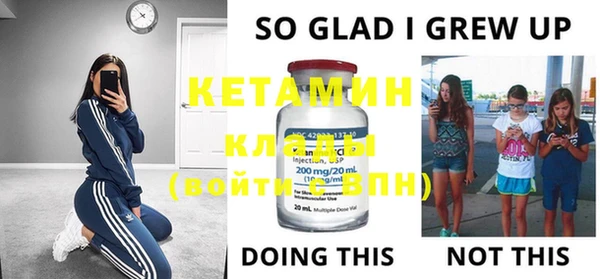 бутират Козловка