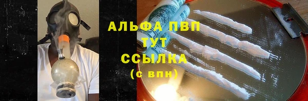 Альфа ПВП Костерёво