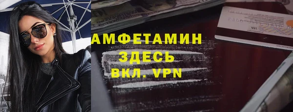 Альфа ПВП Костерёво
