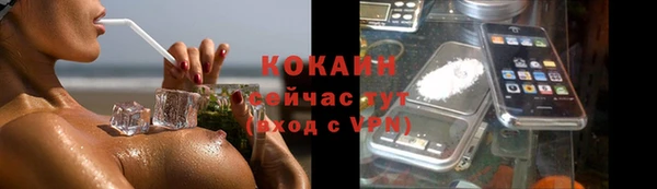 бутират Кодинск