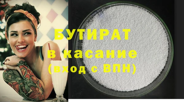 мяу мяу кристалл Корсаков