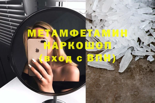 бутират Козловка