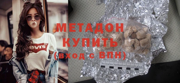 бутират Козловка