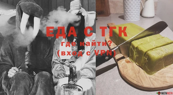 бутик Козельск