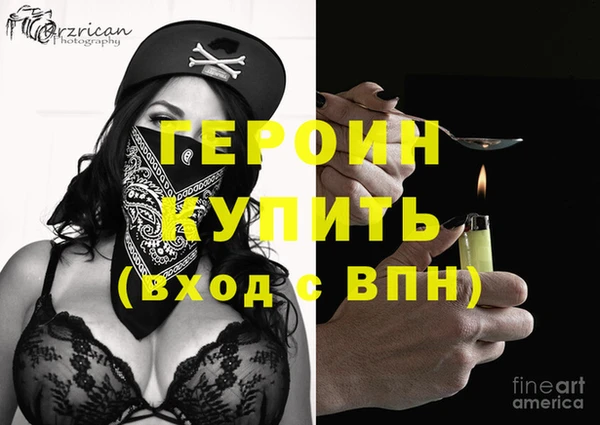 бутират Козловка