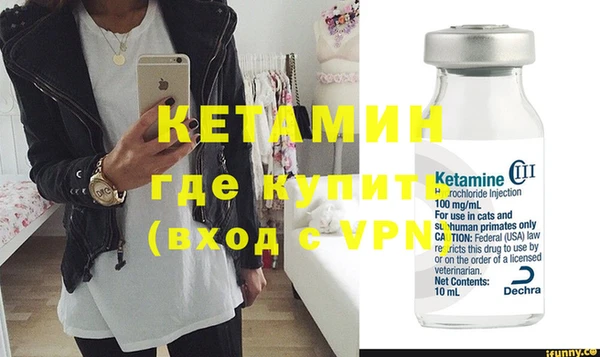 бутират Козловка