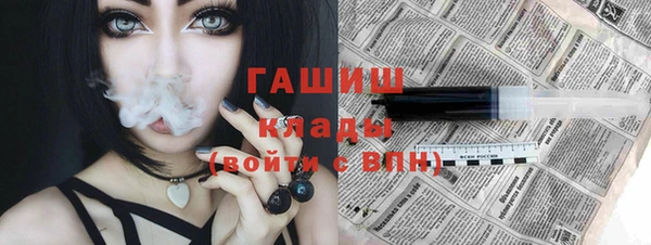 мяу мяу кристалл Корсаков