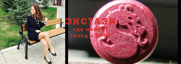 мяу мяу кристалл Корсаков