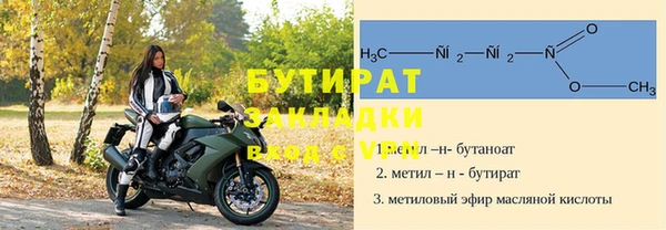 бутират Кодинск
