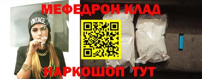 MDMA Premium VHQ Гатчина