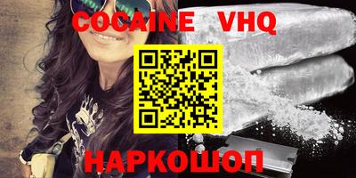 MDMA Premium VHQ Гатчина