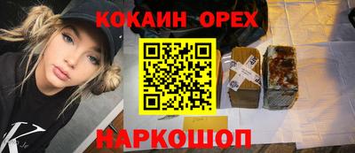 MDMA Premium VHQ Гатчина