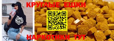 MDMA Premium VHQ Гатчина