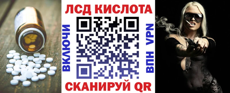 купить наркоту  Медногорск  LSD-25 экстази ecstasy 