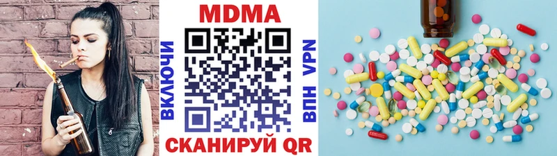 MDMA кристаллы  Медногорск 