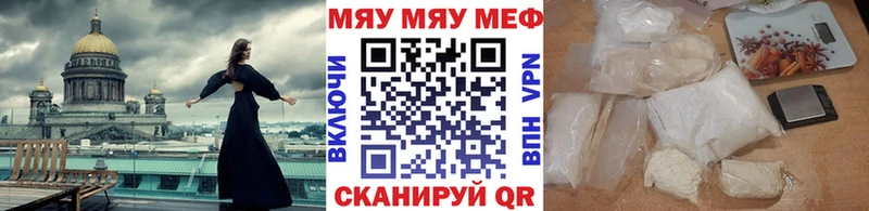 хочу наркоту  мега зеркало  МЯУ-МЯУ VHQ  Медногорск 