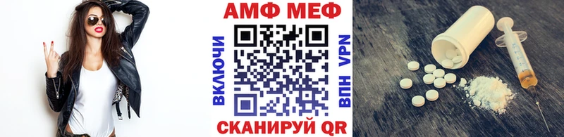 МЕТАМФЕТАМИН мет  blacksprut вход  Медногорск 