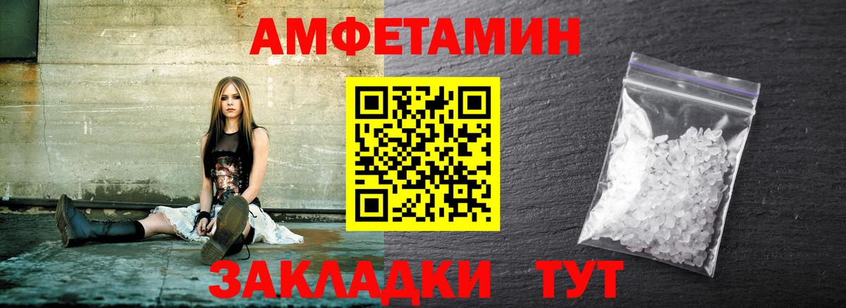 Первитин витя  Метамфетамин  Медногорск  Вход с VPN 
