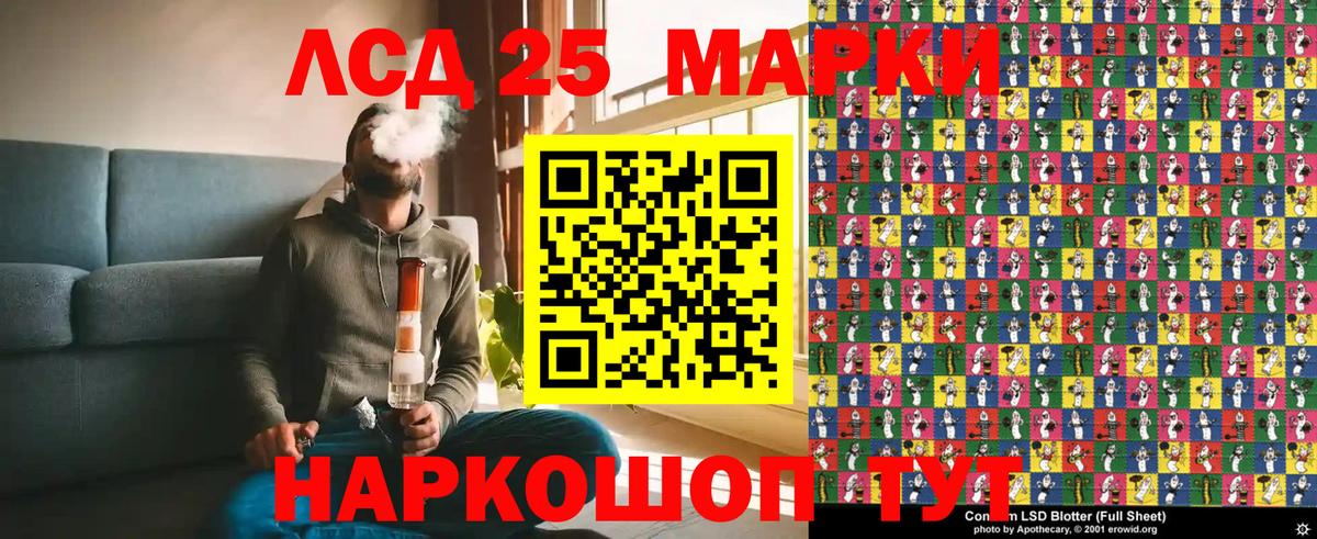 Марки N-bome 1,5мг  Вход с VPN  Медногорск 