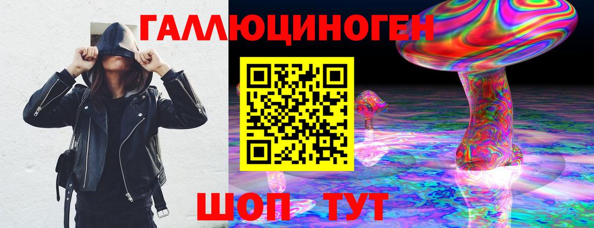 Псилоцибиновые грибы мицелий Медногорск